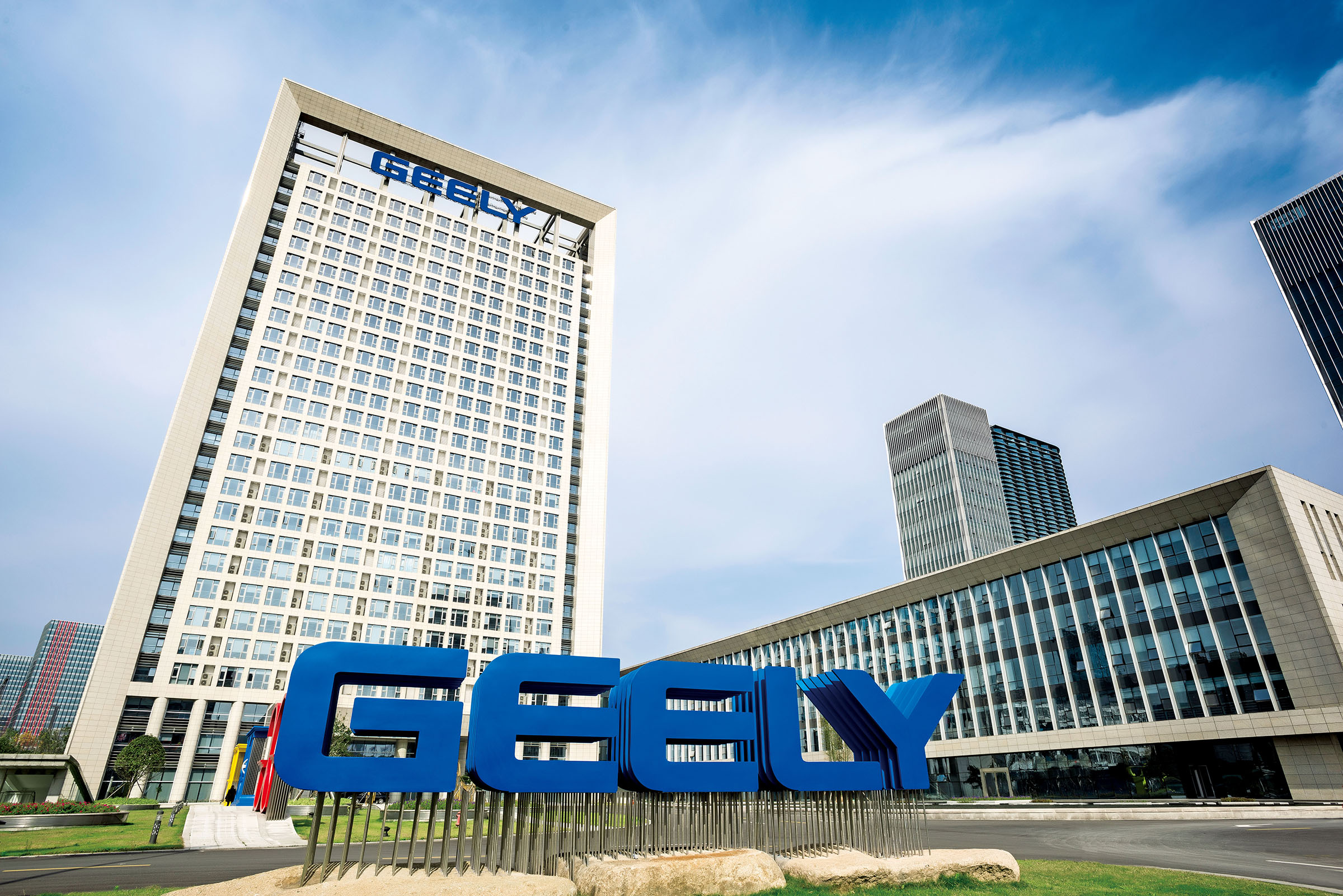 Geely Holding Group